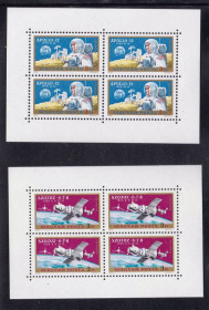 Освоєння космосу Освоение космоса ^/--/^ Космос . Венгрия 1970 г   MNH - ^_^^^ Космос . Угорщина 1970 MNH - - фото фото фото