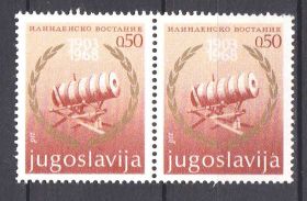 Балканський півострів Балканский полуостров ^/--/^ EU Югославия  1968 г MNH - пара - пушка ^_^^^ EU Югославія 1968 — пара - фото фото фото