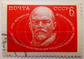 СРСР - СССР - ^/--/^ СССР 1970 Всемирная встреча молодежи, гашеная (I) ^_^^^ СРСР 1970 Всесвітня зустріч молоді, гашена (I) - фото фото фото