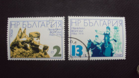 Балканський півострів Балканский полуостров ^/--/^ Болгария 1976 /--/ г. гаш. ^_^^^ Болгарія 1976 р. гаш. - фото фото фото