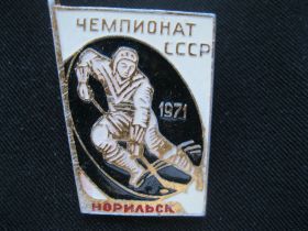 Спортивні Спортивные ^/--/^ Спорт   Хоккей  Норильск  1971 г.   С 2 ^_^^^ Спорт Хокей Норильськ 1971 С 2 - фото фото фото