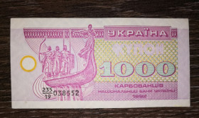 Загальнодержавні випуски Общегосударственные выпуски ^/--/^ 1000 карбованців купон 1992  серія 19 ^_^^^ 1000 рублей купон 1992 серия 19 - фото фото фото