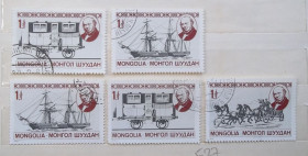 Транспорт Транспорт ^/--/^ Монголия 1979 г - 100-летие со дня смерти сэра Роуленда Хилла ^_^^^ Монголія 1979 — 100-річчя з дня смерті сера Роуленда Хілла - фото фото фото