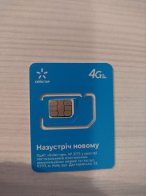 Київстар, Djuice Киевстар, Djuice ^/--/^ Красивые телефонные номера Киевстар ***000****. Полные номера в описании. ^_^^^ Красиві телефонні номери Київстар ***000***. Повний номер в описі. - фото фото фото