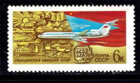 Транспорт Транспорт ^/--/^ Авиация . СССР  1973 г  MNH - ГРАЖДАНСКАЯ АВИАЦИЯ ^_^^^ СРСР 1973 MNH - Громадянська АВІАЦІЯ - фото фото фото