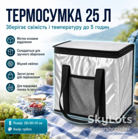 Дорожні сумки Дорожные сумки ^/--/^ Сложная термосумка для еды и напитков, 25 /--/ л / Сумка холодильник / Туристическая термосумка с ручками ^_^^^ Складна термосумка для їжі та напоїв, 25 /--/ л / Сумка холодильник / Туристична термосумка з ручками - фото фото фото