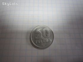 Угорщина Венгрия ^/--/^ ВЕНГРИЯ. 50 ФИЛЛЕРОВ 1980 Г.. СОСТОЯНИЕ!!! ^_^^^ Венегрія. 50 фільмів 1980 Стан!!! - фото фото фото