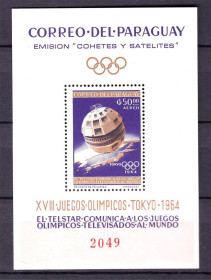 Освоєння космосу Освоение космоса ^/--/^ Космос .  Парагвай 1964 г MNH - блок - номер = олимпика ^_^^^ Парагвай 1964 MNH - блок - номер - фото фото фото