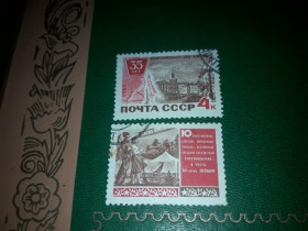 Інше Другое ^/--/^ СССР 1967 35 лет Комсомольску-на-Амуре ^_^^^ СРСР 1967 35 років Комсомольску-на-Амурі - фото фото фото