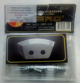 Інше Другое ^/--/^ Ножи к ледорубу NERO 110   (новые) ^_^^^ Ножі до льодорубу NERO 110 (нові) - фото фото фото