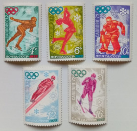 СРСР - СССР - ^/--/^ СССР 1972 Зимние Олимпийские игры в Саппоро, MNH ^_^^^ СРСР 1972 Зимові Олімпійські ігри в Саппоро, MNH - фото фото фото
