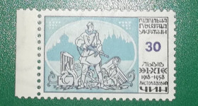 До  року До  года ^/--/^ Листопадовий чин 30 шагів 1918 1958 Львів ППУ Підп. Пошта ^_^^^ Ноябрьский чин 30 шагов 1918 1958 Львов ППУ Подп. Почта - фото фото фото