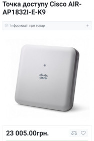 Модеми Модемы ^/--/^ Точка доступу Cisco AIR-AP /--/ 1832 /--/ I-E-K /--/ 9 ^_^^^ Точка доступа Cisco AIR-AP /--/ 1832 /--/ I-E-K /--/ 9 - фото фото фото