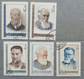 Історія та особистості История и личности ^/--/^ СССР 1963 г - Действительные члены Академии наук СССР, гаш, 6 шт  (см.фото) ^_^^^ СРСР 1963 р - 100 років від дня народження М. А. Павлова, гаш - фото фото фото