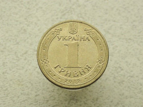 Обігові Обиходные ^/--/^ 1 гривня 2012 рік Україна 1 /--/ БА /--/ 2  (213) ^_^^^ 1 гривна Украина 2012 год 1 /--/ БА /--/ 2 (213) - фото фото фото
