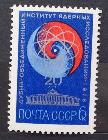 СРСР - СССР - ^/--/^ СССР 1976 г - 20 лет Объединенному институту ядерных исследований в Дубне ^_^^^ СРСР 1976 - 20 років Об'єднаному інституту ядерних досліджень в Дубні - фото фото фото