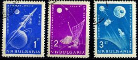Освоєння космосу Освоение космоса ^/--/^ Болгария. Лунный зонд &amp;quot;Луна-4&amp;quot;  (серия) 1963 г. ^_^^^ Болгарія. Космос (серія) 1963 - фото фото фото