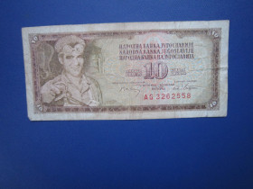 Югославія Югославия ^/--/^ Банкнота 10 динарів Югославія 1968 з обігу ^_^^^ Банкнота 10 динаров Югославия 1968 из обращения - фото фото фото