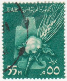 Інші країни Другие страны ^/--/^ Египет   ( ОАР ) 1959 г. № 55 гашеная ^_^^^ Єгипет (ОАР) 1959 р. No 55 гашена - фото фото фото