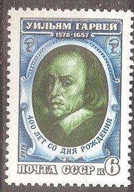 СРСР - СССР - ^/--/^ СССР 1978 Сол.4852 ** У.Гарвей ^_^^^ СРСР 1978 Сол.4852 ** У. Гарвей - фото фото фото