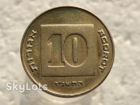 Ізраїль Израиль ^/--/^ 10 агора Ізраїль   (214) ^_^^^ 10 агора Израилей (214) - фото фото фото