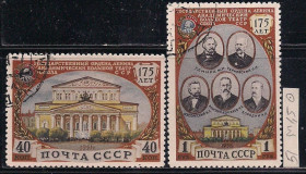 СРСР - СССР - ^/--/^ СССР,1951 /--/ г., распродажа коллекции, 175 лет государственного академического Большого театра ^_^^^ СРСР, 1951 /--/ р., розпродаж колекції, 175 років державного академічного Великого театру - фото фото фото