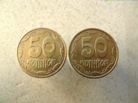 Обігові Обиходные ^/--/^ Підбірка різновидів 50 копійок 1992 рік Україна 2.1 /--/ ААм, 2.2 /--/ ААм &amp;quot; Малий Герб &amp;quot;  (151 /--/ а) ^_^^^ Подборка разновидностей 50 копеек 1992 год Украина 2. 1 /--/ АААм, 2.2 /--/ АААм &amp;quot; Малый Герб &amp;quot; (151 /--/ а) - фото фото фото