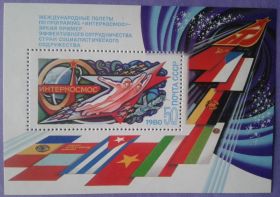 СРСР - СССР - ^/--/^ СССР 1980 космос Интеркосмос совместный выпуск СК блок 149 MNH ^_^^^ СРСР 1980 космос Інтеркосмос спільний випуск СК блок 149 MNH - фото фото фото