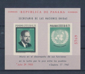 Інше Другое ^/--/^ Панама генсек ООН Даг Хаммаршёльд 1964 ^_^^^ Панама генсек ООН Даг Хаммаршельд 1964 - фото фото фото