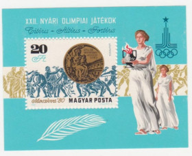 Угорщина Венгрия ^/--/^ Венгрия 1980   г. № 3472 **  блок ^_^^^ Угорщина 1980 р. No 3472 ** блок - фото фото фото