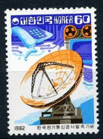 Освоєння космосу Освоение космоса ^/--/^ Южная Корея South Korea Space 1977 Mi 1272 Communications MNH Cv 3 ^_^^^ Південна Корея South Korea Space 1977 Mi 1272 Communications MNH Cv 3 - фото фото фото