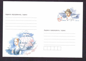 Тематичні колекції Тематические коллекции ^/--/^ Флот . Украина    ХМК  КПД СГ с ОМ  2005 г   - 2 /--/ а скана - А. Грин   -  АЛЫЕ ПАРУСА - ^_^^^ Флот . Україна ХМК ККД СГ з ОМ 2005 р - 2 /--/ а скана - А. Грін - АЛІ ПАРУСА - - фото фото фото