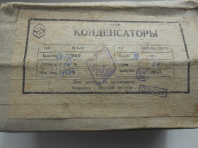 Конденсатори Конденсаторы ^/--/^ К /--/ 73-16.  0,022 /--/ МКФ. 400 /--/ В ^_^^^ К /--/ 73-16. 0,022 /--/ МКФ. 400 /--/ В - фото фото фото