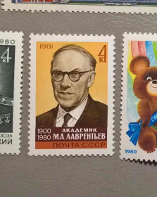 Історія та особистості История и личности ^/--/^ СССР Личности 1980 ^_^^^ СРСР Особистості 1980 - фото фото фото