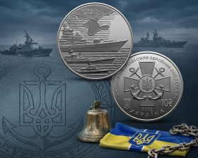 Інше Другое ^/--/^ Пам&amp;apos;ятна монета 10 гривень: Військово-морські Сили Збройних Сил України  (з ролла) ^_^^^ Памятная монета 10 гривен: Военно-морские Силы Вооруженных Сил Украины (с ролла) - фото фото фото