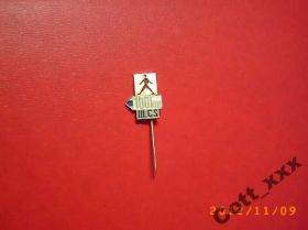 Знаки товариств і організацій Знаки обществ и организаций ^/--/^ 100 км. - пеший туризм - ЕВРОПА ^_^^^ 100 км. - піший туризм - ЄВРОПА - фото фото фото
