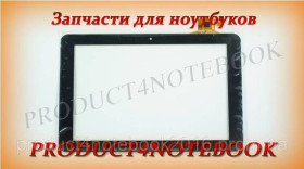 Сенсорні екрани і Дисплеї Сенсорные экраны и Дисплеи ^/--/^ Тачскрин (сенсорное стекло) для Digma iDsQ /--/ 11, YTG-P /--/ 10009-F /--/ 1 V /--/ 1.0, 10,1&amp;quot;, внешний размер 259*168 ^_^^^ Тачскрін (сенсорне скло) для Digma iDsQ /--/ 11, YTG-P /--/ 10009-F /--/ 1 V /--/ 1.0, 10,1&amp;quot;, зовнішній розмір 259*168 - фото фото фото