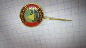 Пам'ятні і ювілейні Памятные и юбилейные ^/--/^ ЕВРОПА. ЗЕМПЛИНСЬКА ШИРЯВА ^_^^^ Європа. Земплінська ширява - фото фото фото