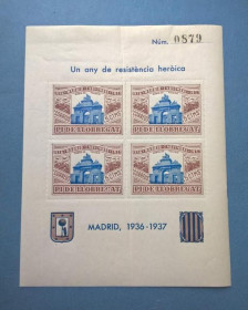Інше Другое ^/--/^ Іспанія Каталонія 1937 Громад.війна - Локальний випуск (номерний №0879) - Оборона Мадрида - MNH  ^_^^^ Испания Каталония 1937 Громад. война - Локальный выпуск (номерный No /--/ 0879) - Оборона Мадрида - MNH - фото фото фото