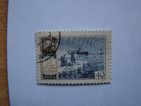 СРСР - СССР - ^/--/^ СССР, Михель  (2009), 2206. 100 /--/ лет со дня рождения А.С.Попова. ^_^^^ СРСР, Міхель (2009), 2206. 100 років від дня народження О.С.Попова. - фото фото фото