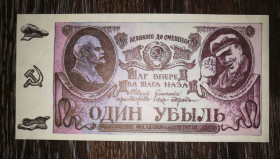 Інше Другое ^/--/^ 1 убиль Ленін Одеса Юморина ^_^^^ 1 убиль Ленин Одесса Юморина - фото фото фото