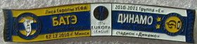 Європа Европа ^/--/^ Футбол значок-шарф Ліга Чемпіонів УЄФА 2010-2011 БАТЕ Борисов - Динамо Київ ^_^^^ Футбол значок-шарф Лига Чемпионов УЕФА 2010-2011 БАТЭ Борисов - Динамо Киев - фото фото фото