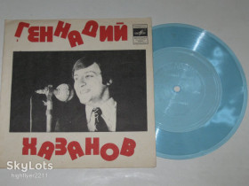Платівки Пластинки ^/--/^ Пластинка-флекси Геннадий Хазанов - ‎ДРУЖЕСКИЕ ШАРЖИ / Озеров, Райкин, Ильинский, Рождественский  (1976) ^_^^^ Платівка-флексі Геннадій Хазанов - ДРУЖЕСЬКІ ШАРЖІ / Озеров, Райкін, Іллінський, Різдвяний (1976) - фото фото фото