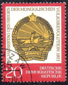 Інші країни Другие страны ^/--/^ НДР 1971 - 50 років Монгольській революції  (Гб) ^_^^^ ГДР 1971 - 50 лет Монгольской революции (Гб) - фото фото фото