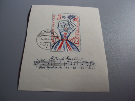 Чехословаччина Чехословакия ^/--/^ марка чехословакия блок 1966 искусство гаш №10062 ^_^^^ Марка чехословаччина блок 1966 мистецтво гаш No /--/ 10062 - фото фото фото