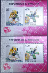 Інше Другое ^/--/^ Бурунди Космос 1968 ^_^^^ Бурунды Космос 1968 - фото фото фото