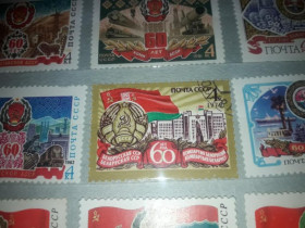 Інше Другое ^/--/^ СССР 60 лет Белорусской ССР 1979 гаш ^_^^^ СРСР 60 років Білоруській РСР 1979 гаш - фото фото фото