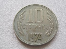 Болгарія Болгария ^/--/^ Болгария 10 стотинок 1974 года #17509 ^_^^^ Болгарія 10 стотинок 1974 року #17509 - фото фото фото