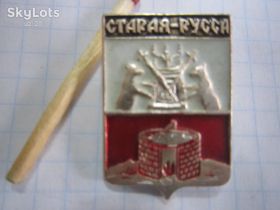 Геральдика Геральдика ^/--/^ СТАРАЯ РУССА. ^_^^^ Стара Росія. - фото фото фото
