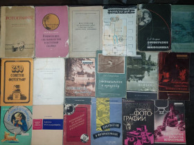 Видання - р. Издания - гг. ^/--/^ книги: ФОТОГРАФИРОВАНИЕ. ПРИМЕНЕНИЕ СВЕТОФИЛЬТРОВ. ФОТОМАСТЕРСКИЕ. ЛАБОРАТОРНАЯ ОБРАБОТКА. ФОТОЭЛЕКТРОНИКА. ЭЛЕКТРИЧЕСКИЕ И ЭЛЕКТРОННЫЕ УСТРОЙСТВА ДЛЯ ФОТО и многое другое ^_^^^ Книга: Фотографування. Застосування світлофільтрів. Фотомастерські. Лабораторна обробка. Фотоелектроніка. ЕЛЕКТРИЧНІ ТА ЕЛЕКТРОННІ ПОСТРІЙСТВА ДЛЯ ФОТО та багато іншого - фото фото фото